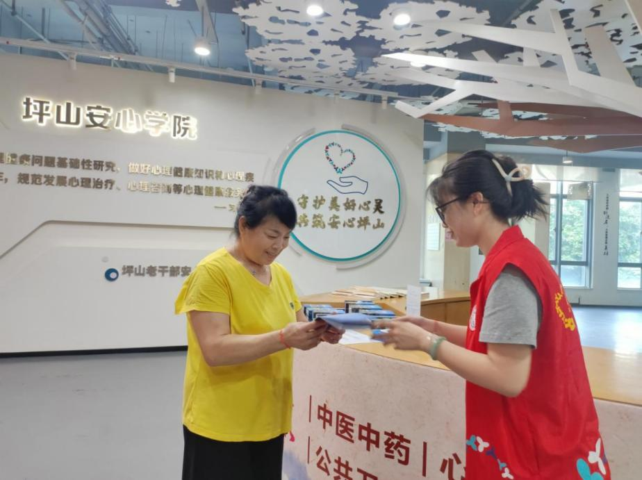 微信图片_2025-09-22_151910_483.png