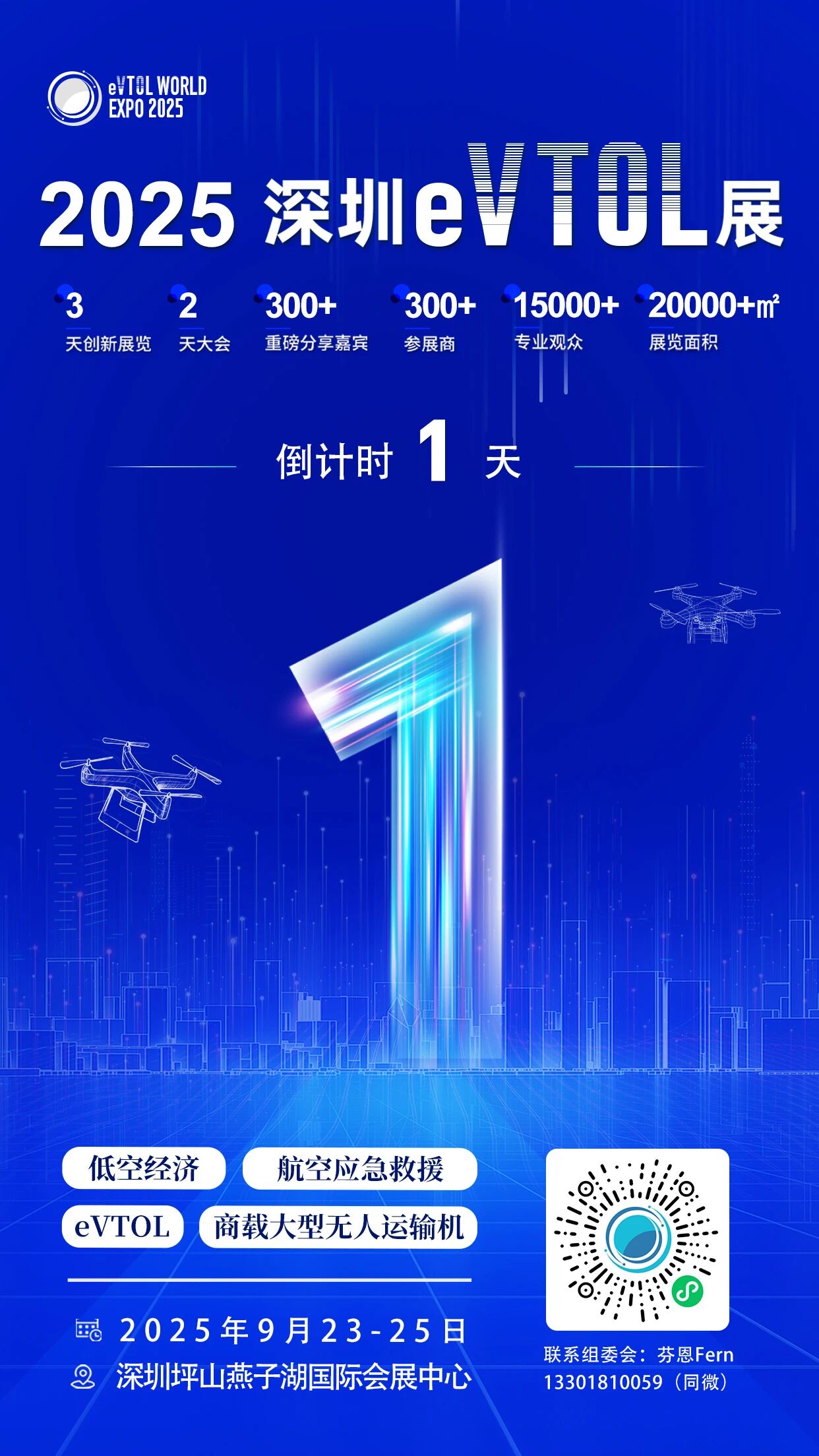 微信图片_2025-09-23_173232_696.jpg