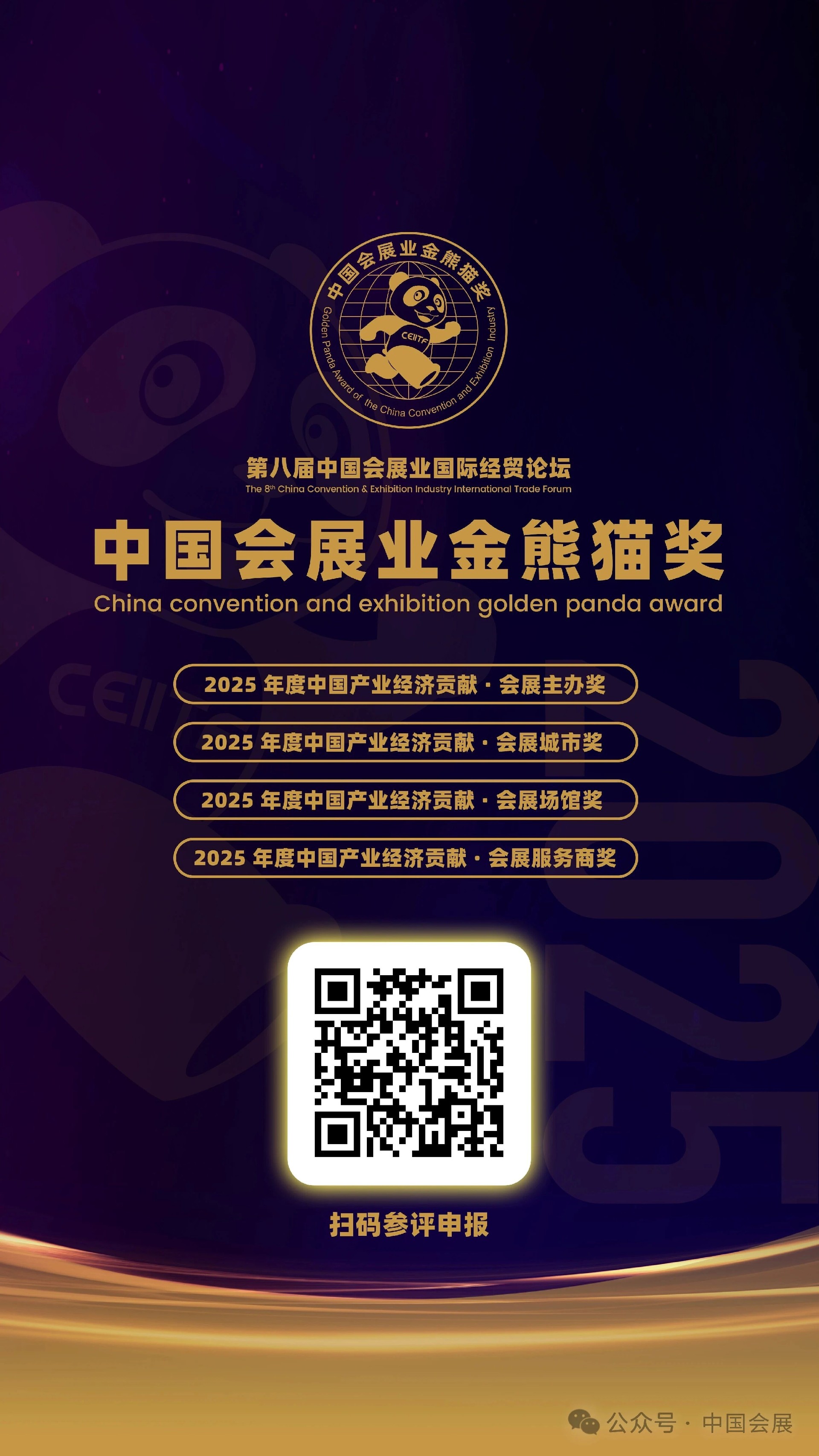 微信图片_2025-09-23_174157_574.jpg