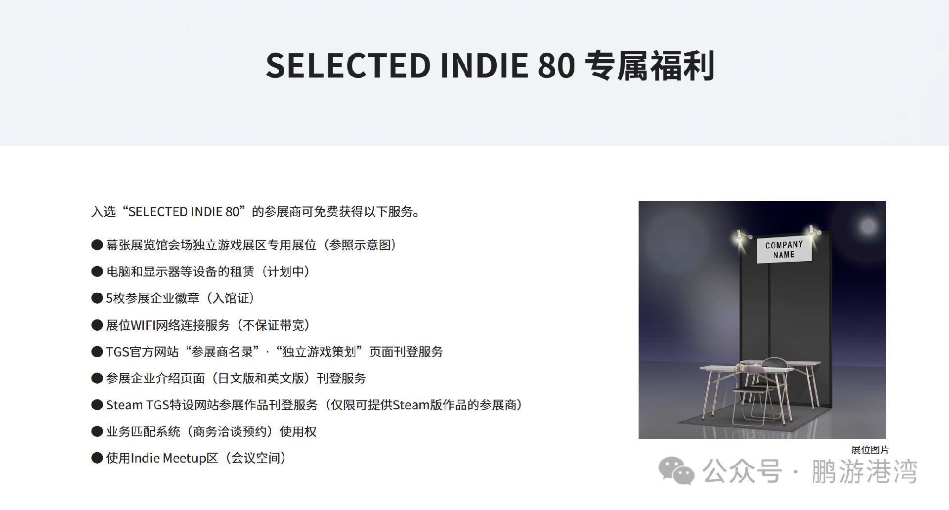 微信图片_2025-09-23_174621_351.png