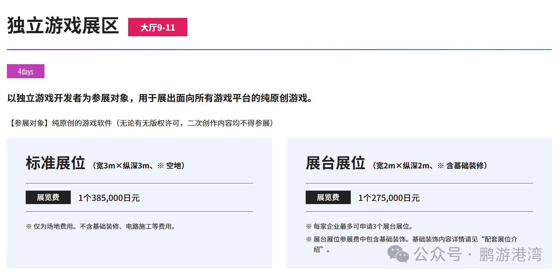 微信图片_2025-09-23_174627_906.png