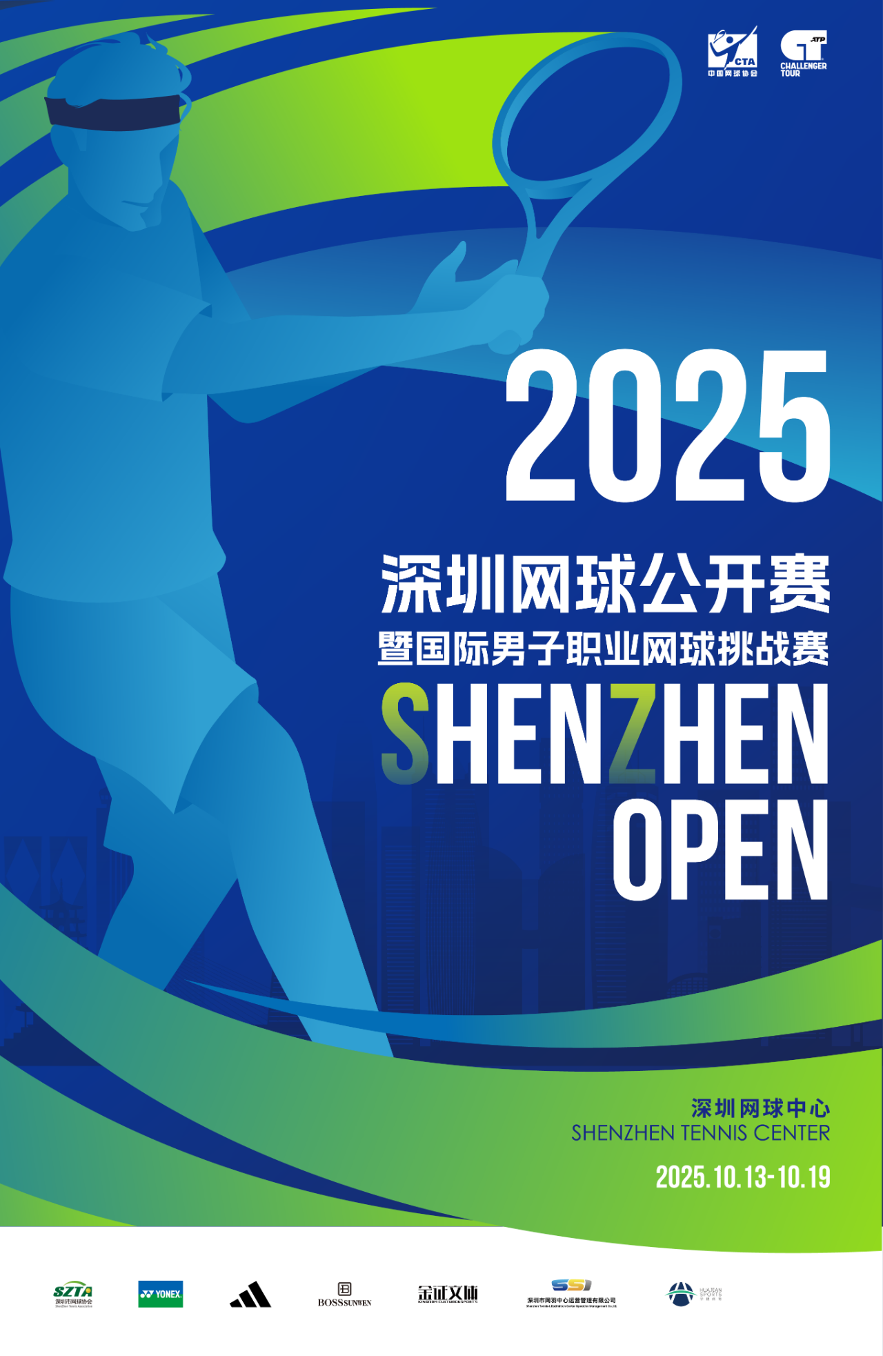 微信图片_2025-09-24_165013_408.png