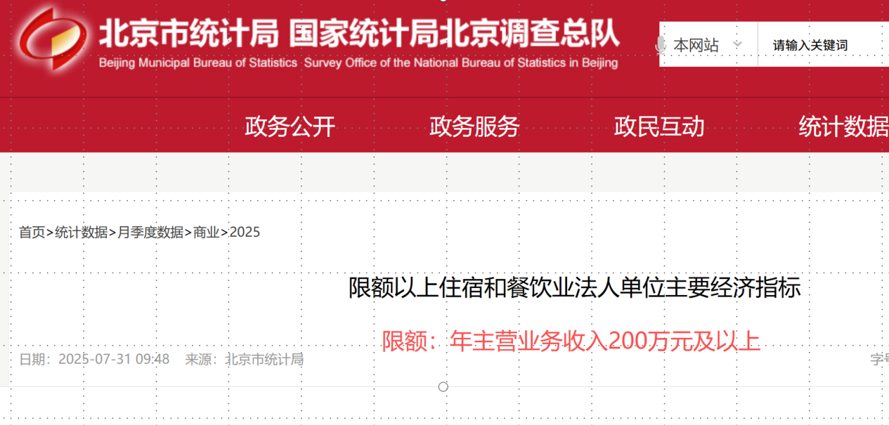 微信图片_2025-09-25_114338_119.png