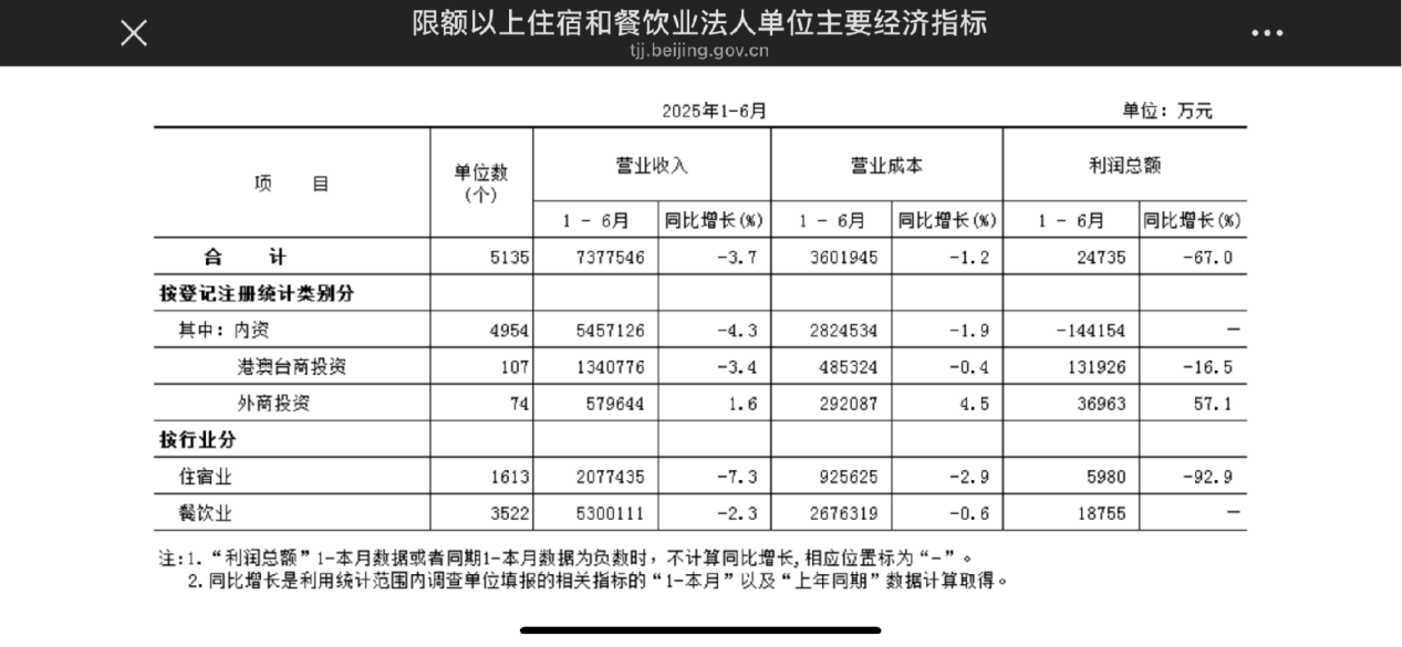 微信图片_2025-09-25_114338_915.png