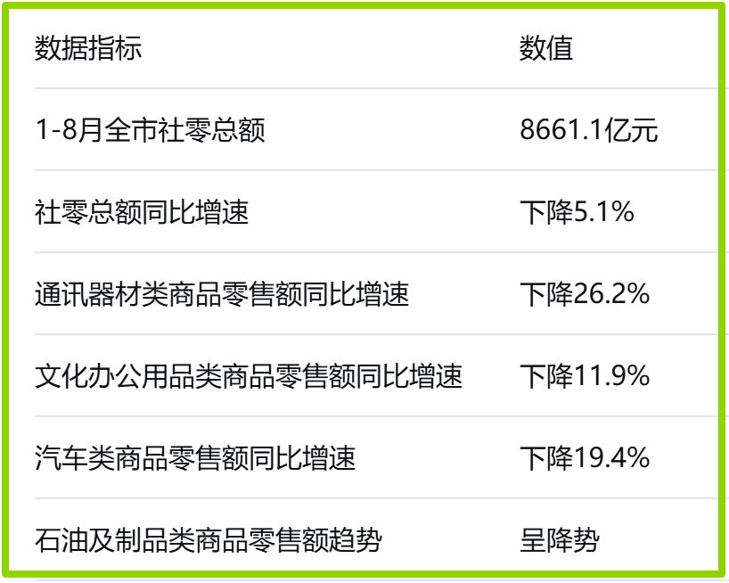 微信图片_2025-09-25_114343_534.png