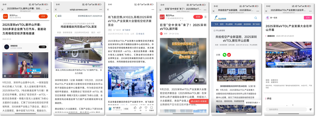 微信图片_2025-09-25_153754_823.png