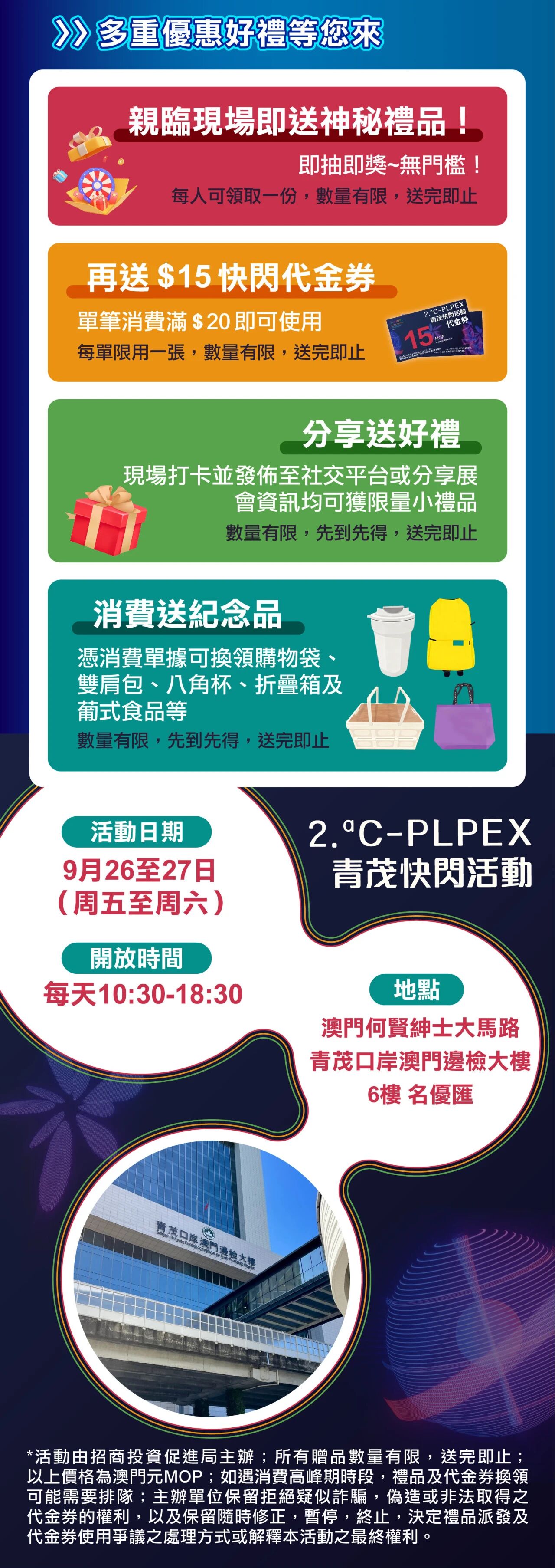 微信图片_2025-09-26_104449_833.jpg