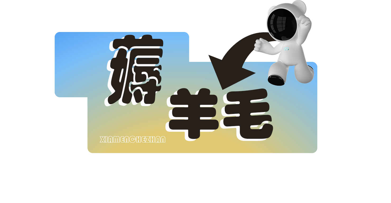 微信图片_2025-09-26_110532_879.png