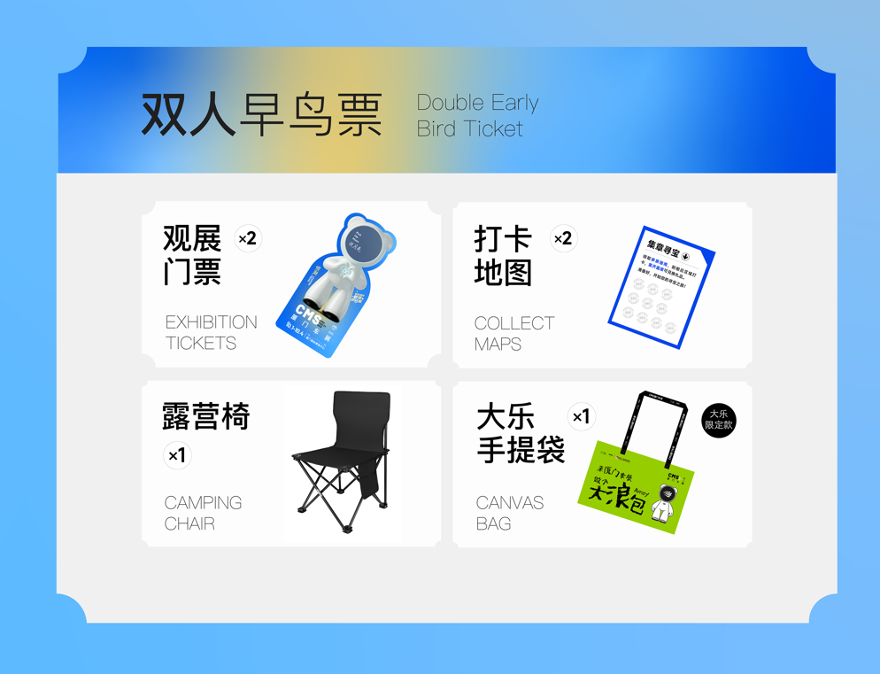 微信图片_2025-09-26_110535_327.png