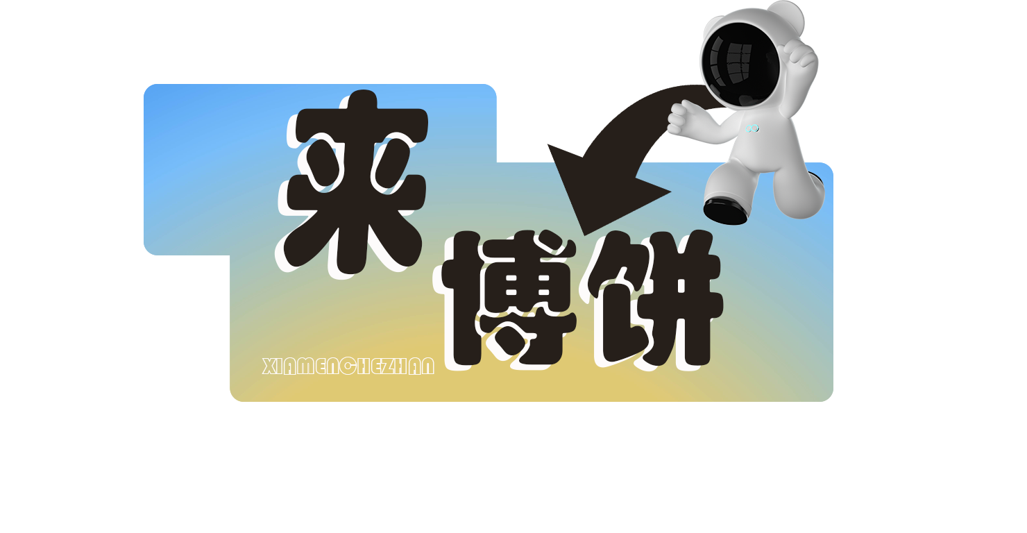 微信图片_2025-09-26_110536_111.png