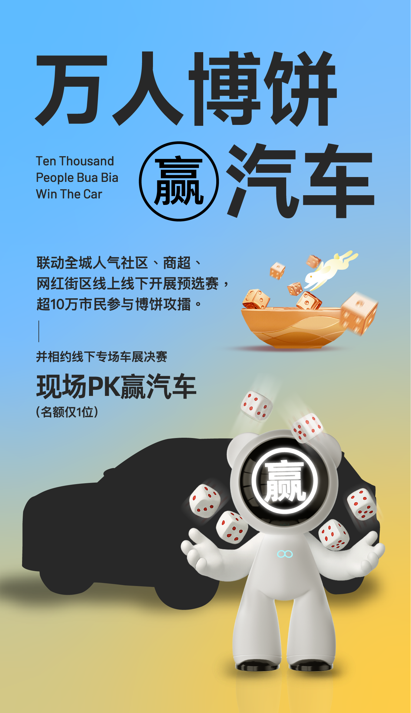 微信图片_2025-09-26_110536_903.png