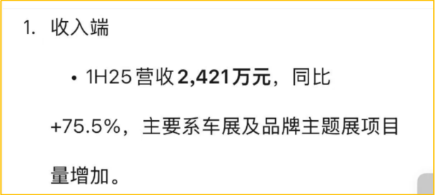 微信图片_2025-09-28_110856_275.png