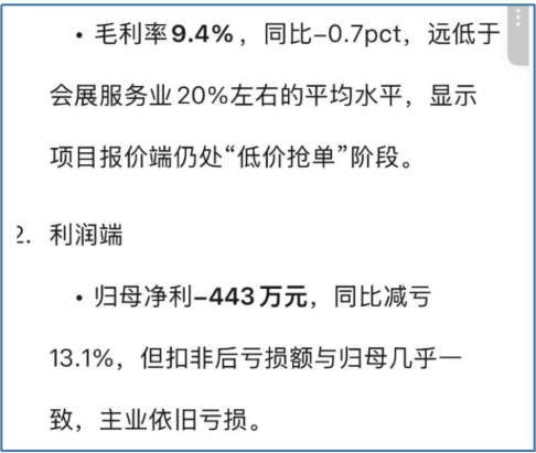 微信图片_2025-09-28_110857_850.png