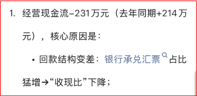 微信图片_2025-09-28_110859_530.png