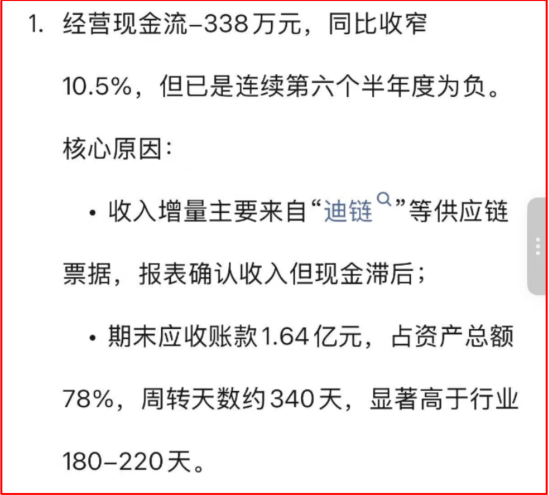 微信图片_2025-09-28_110900_346.png