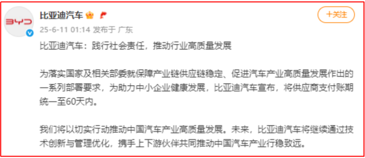 微信图片_2025-09-28_110902_738.png