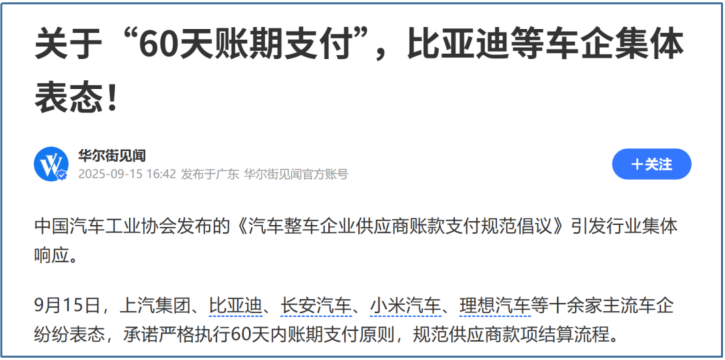 微信图片_2025-09-28_110903_475.png