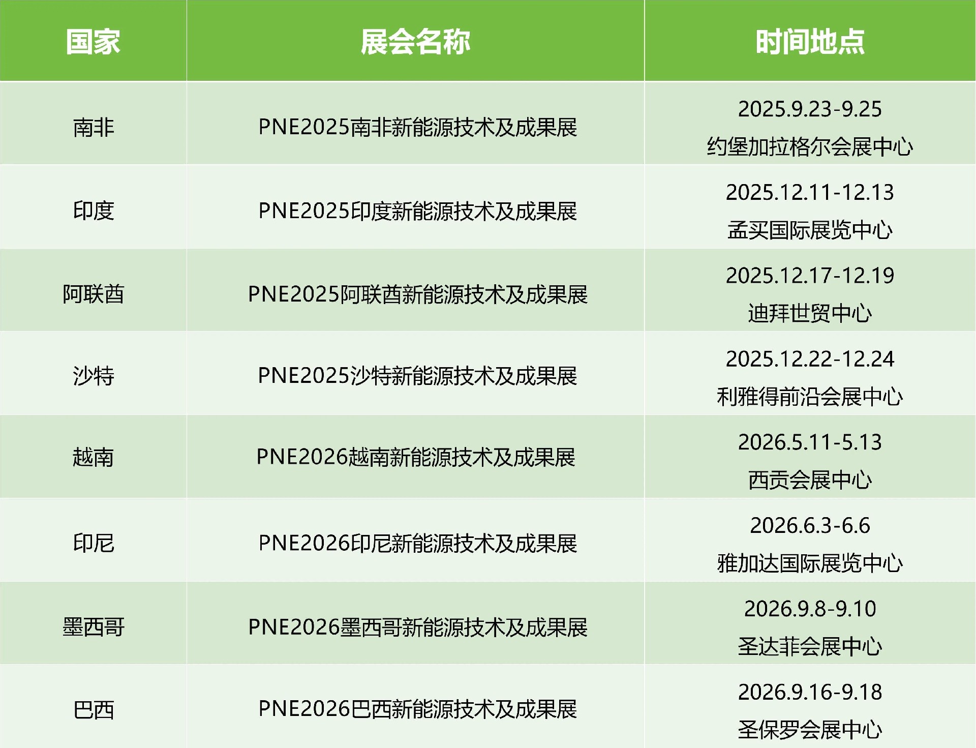微信图片_2025-09-28_112544_614.jpg
