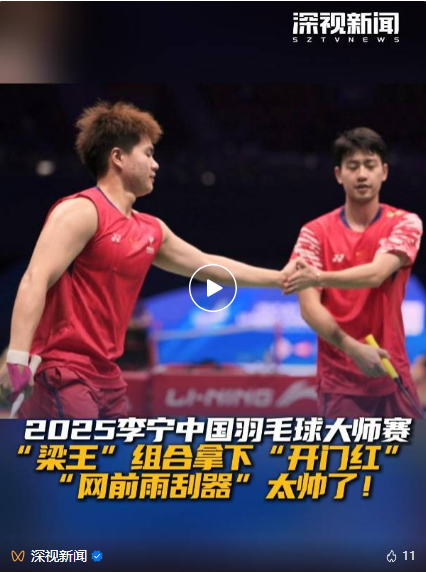 wechat_2025-09-28_115751_427.png