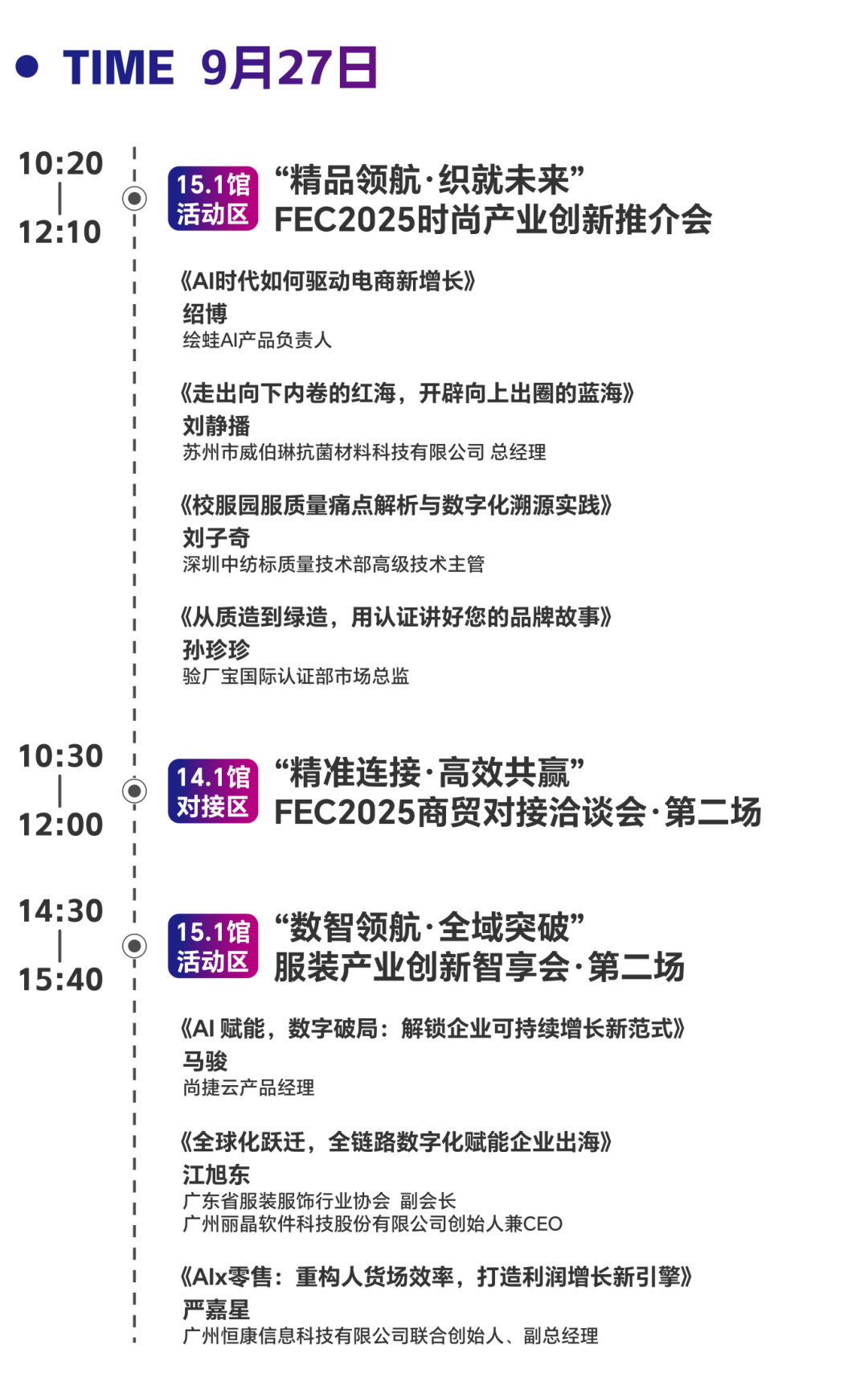 微信图片_2025-09-28_150001_163.png