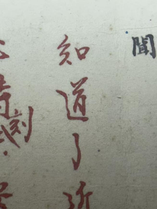 微信图片_2025-09-29_161932_389.png