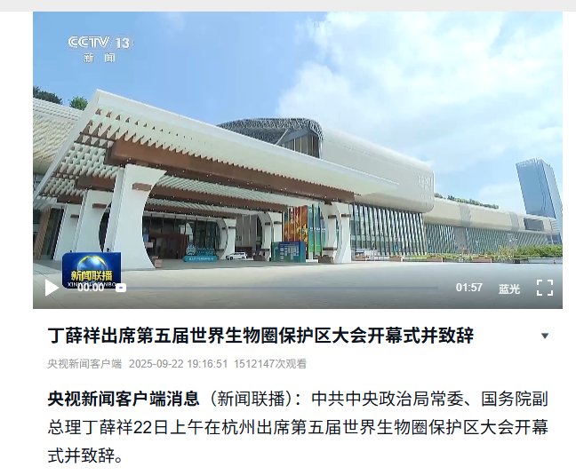 微信图片_2025-09-30_150111_627.png