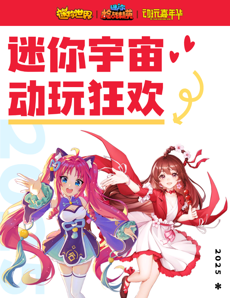 微信图片_2025-10-09_155735_710.png
