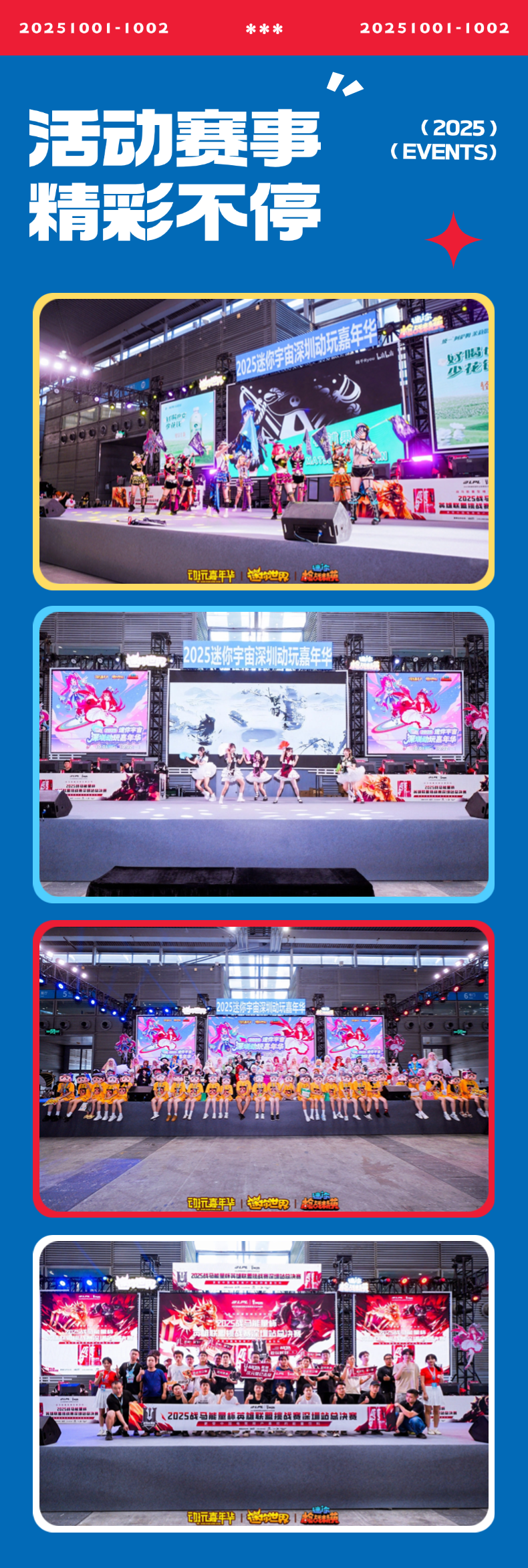 微信图片_2025-10-09_155924_644.png