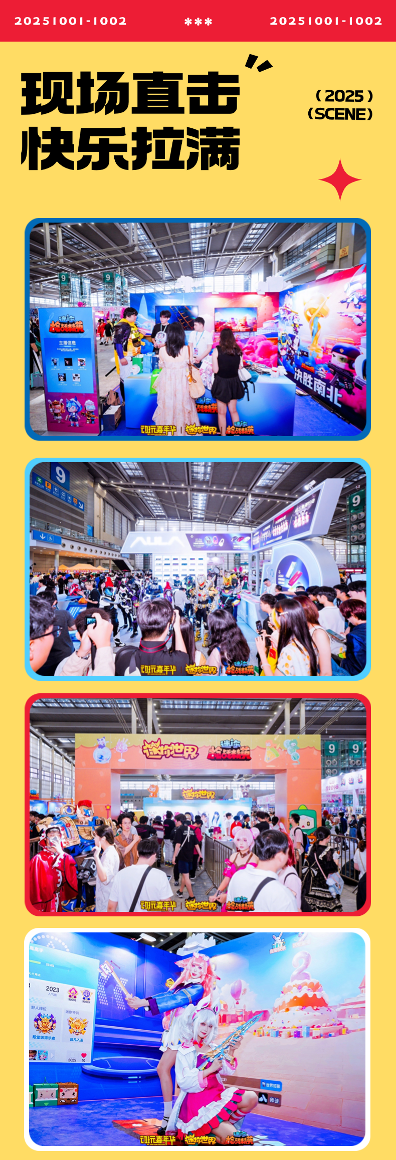 微信图片_2025-10-09_155925_532.png