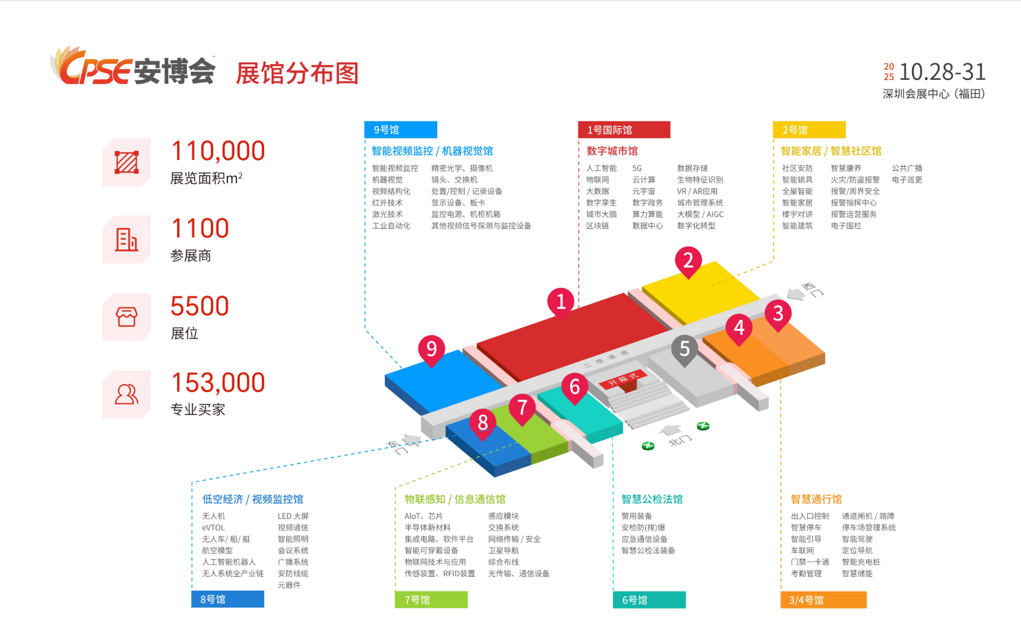 wechat_2025-10-10_104904_468.png