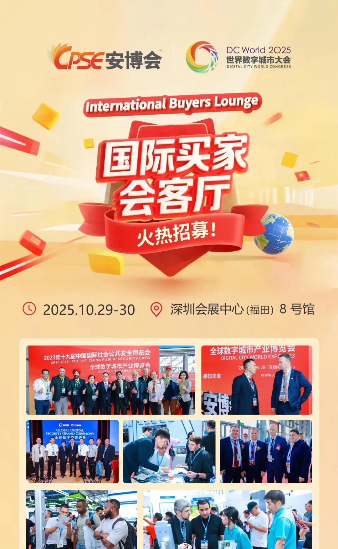 微信图片_2025-10-10_102557_535.jpg