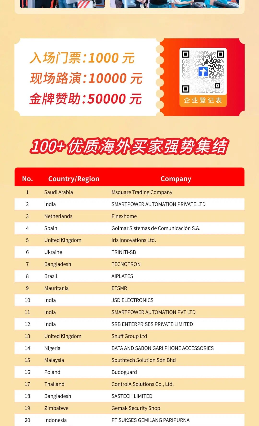 微信图片_2025-10-10_102558_400.jpg