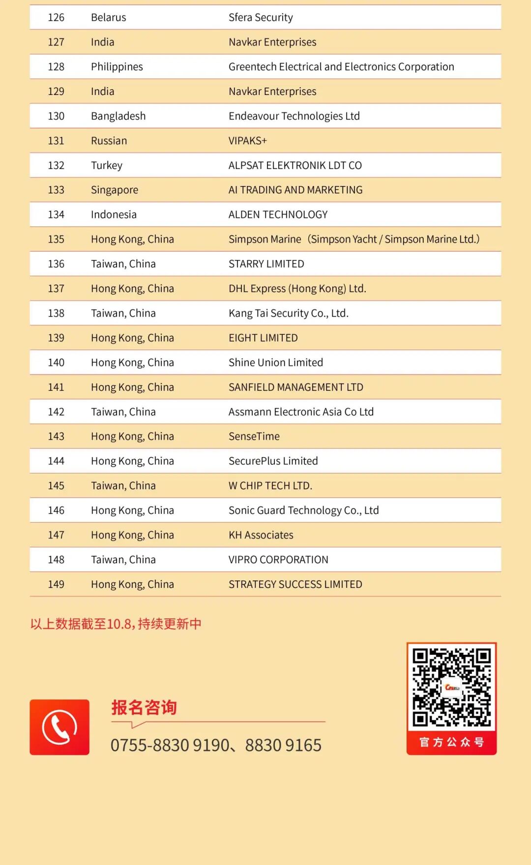 微信图片_2025-10-10_102611_743.jpg
