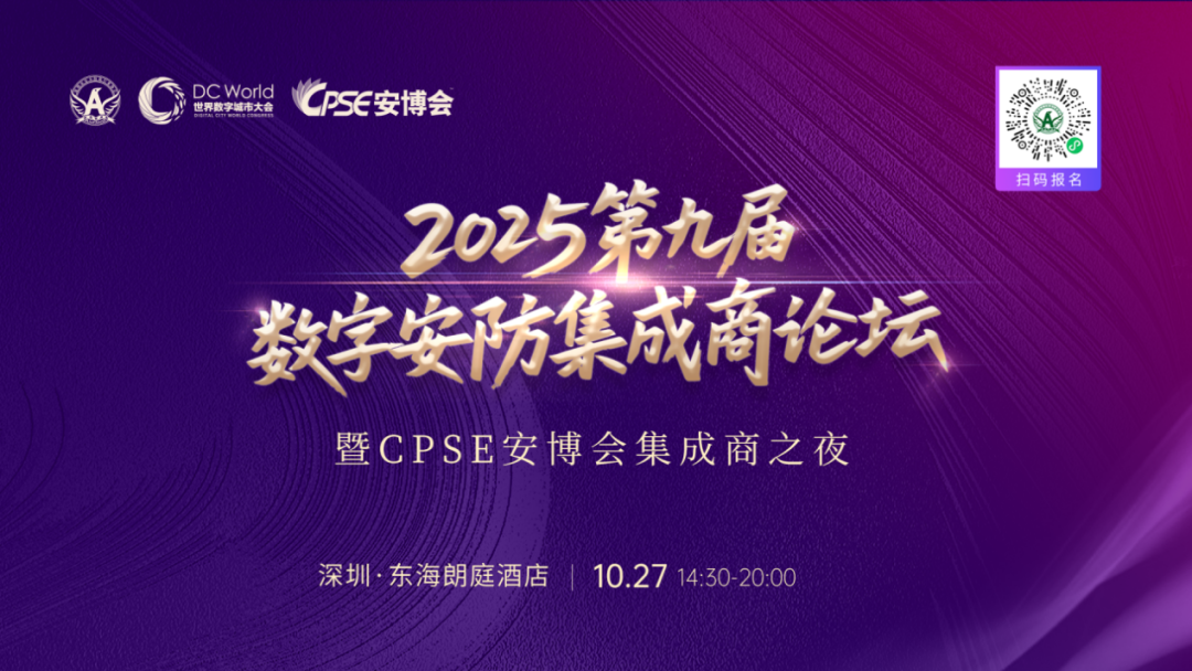 微信图片_2025-10-10_102618_079.png