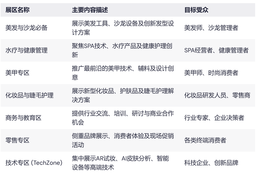 微信图片_2025-10-10_110644_208.png