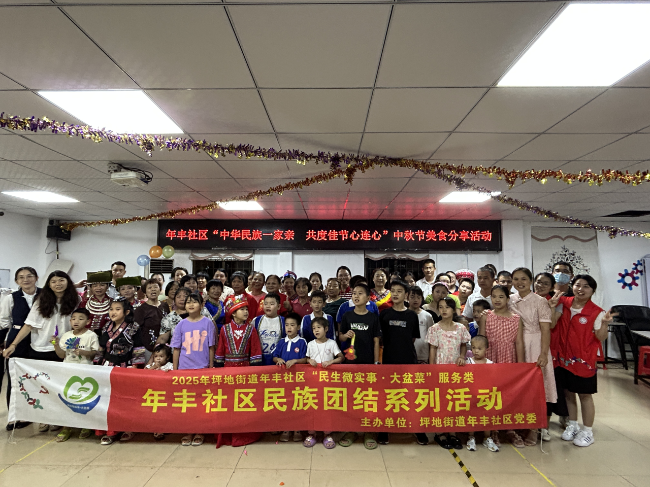 微信图片_2025-10-10_112933_768.png