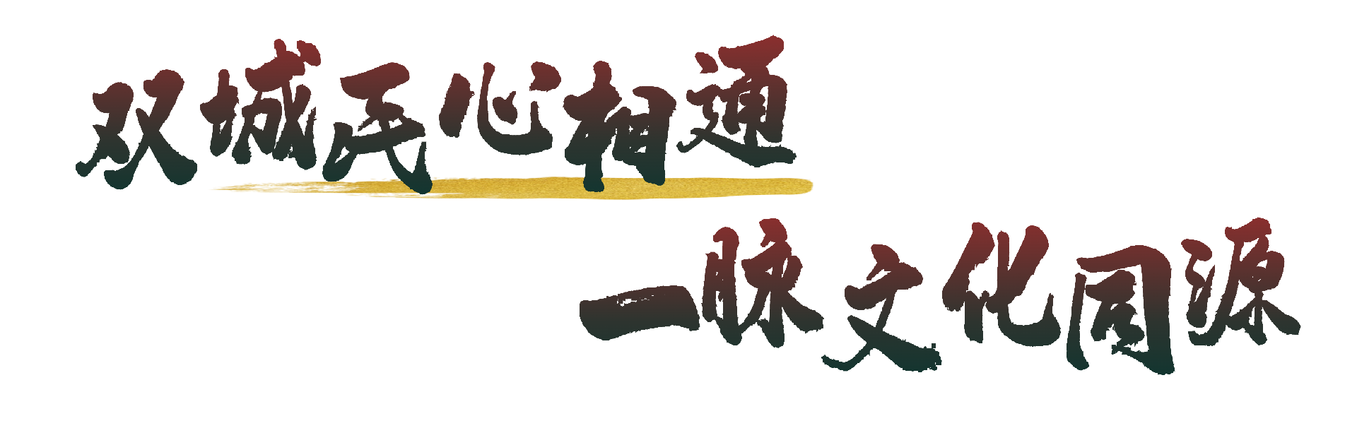 微信图片_2025-10-10_114808_720.png