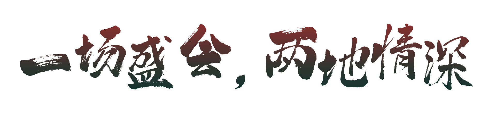 微信图片_2025-10-10_114819_157.png