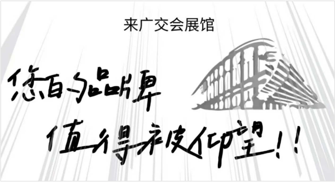 微信图片_2025-10-10_124911_637.png