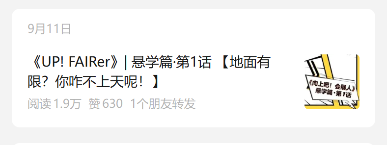 微信图片_2025-10-10_124915_205.png