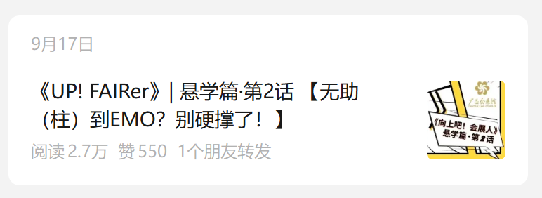 微信图片_2025-10-10_124915_933.png