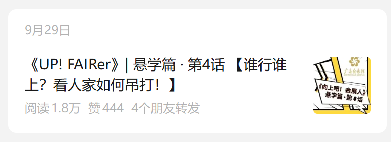 微信图片_2025-10-10_124917_293.png