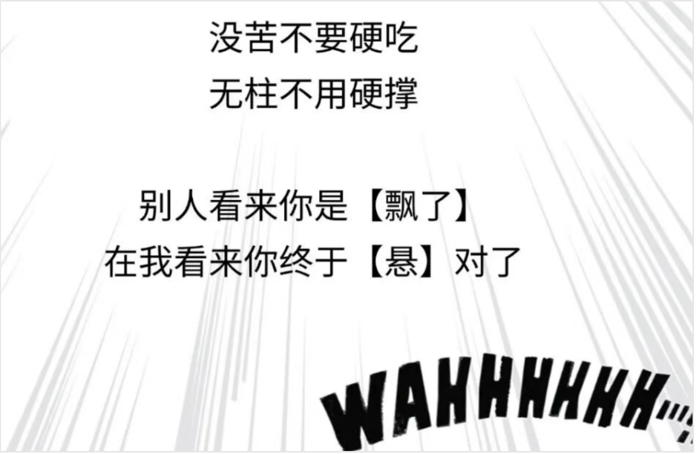 微信图片_2025-10-10_124917_950.png