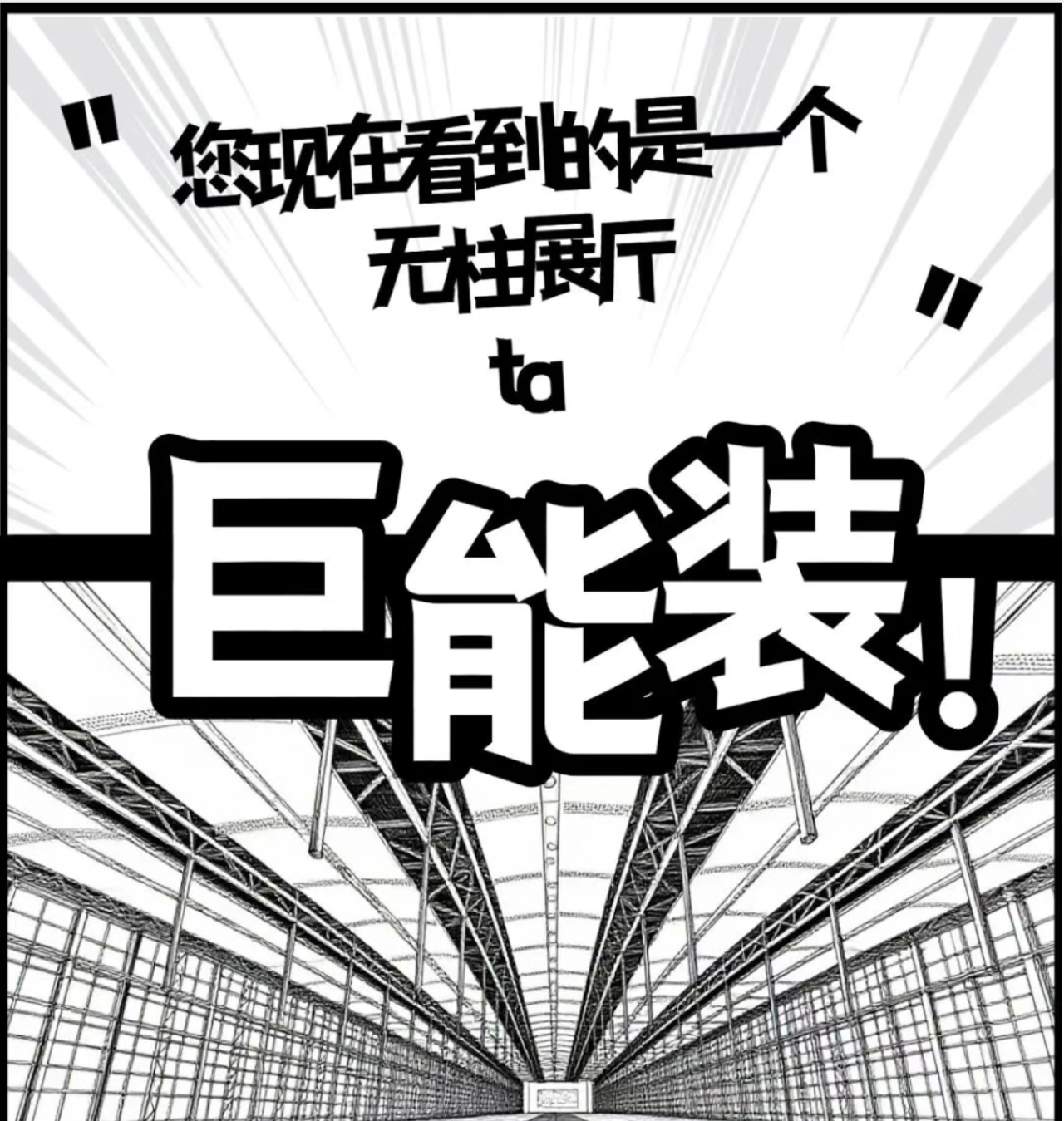 微信图片_2025-10-10_124921_325.png