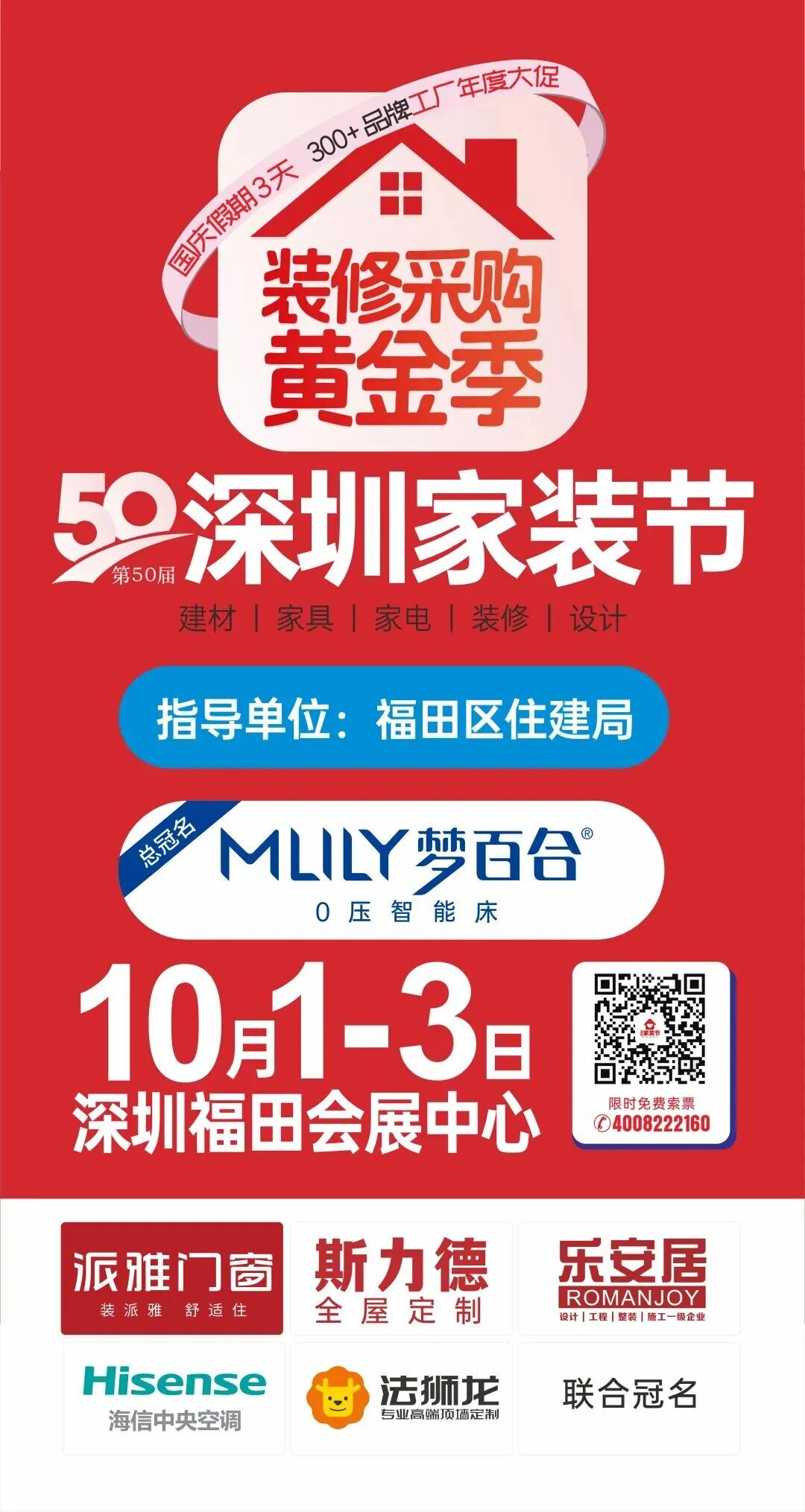微信图片_2025-10-10_143350_773.jpg