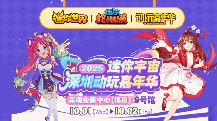 微信图片_2025-10-10_143351_498.png