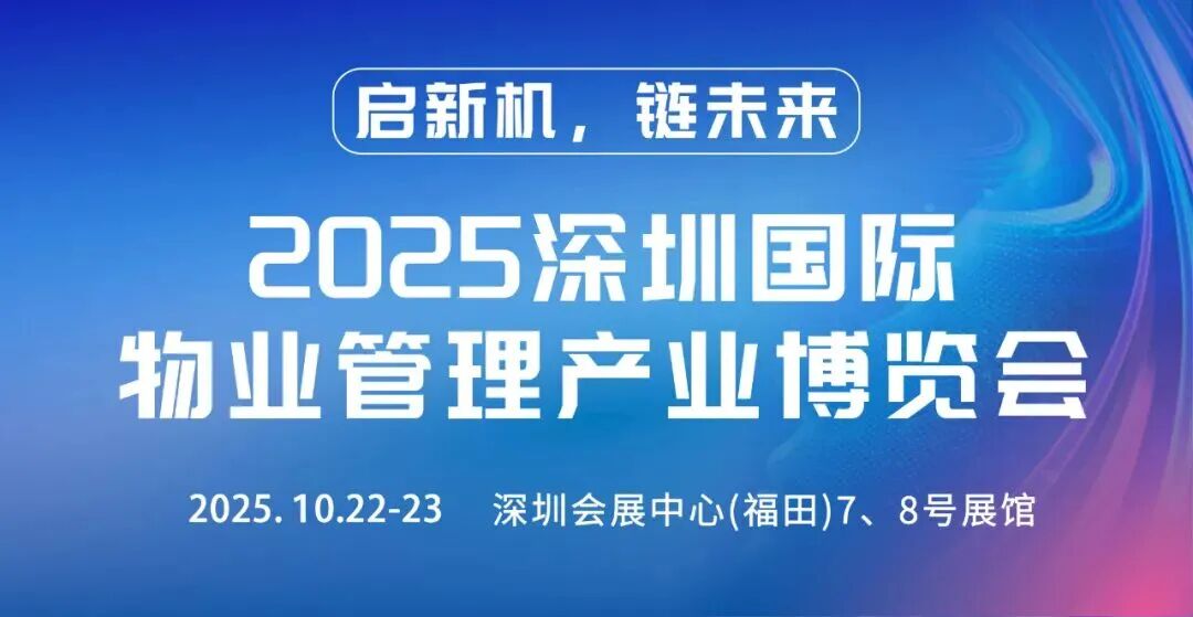 微信图片_2025-10-10_143355_812.jpg