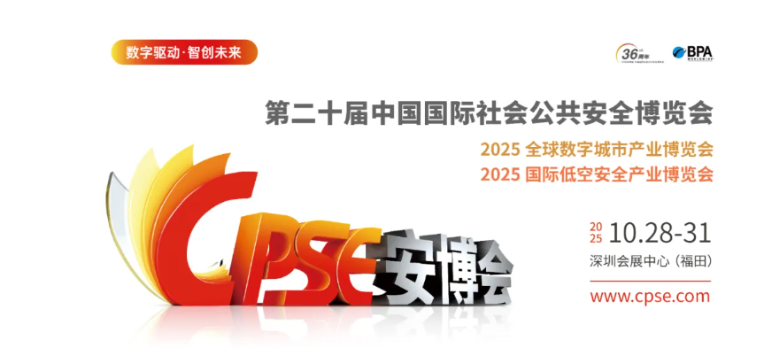 微信图片_2025-10-10_143356_549.png