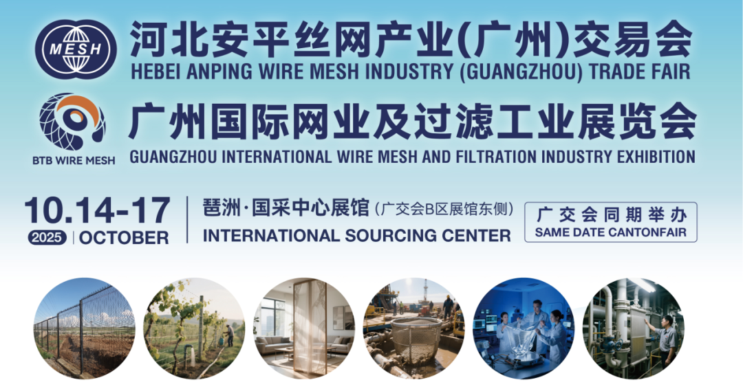 微信图片_2025-10-10_151610_703.png