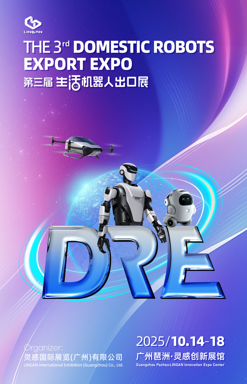 微信图片_2025-10-10_151710_813.png